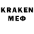 COCAIN Перу karina kr