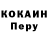 КЕТАМИН VHQ Marina Spichakova
