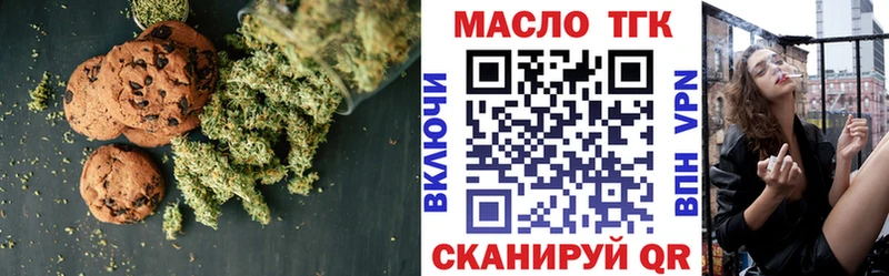 Еда ТГК конопля  Сухиничи 
