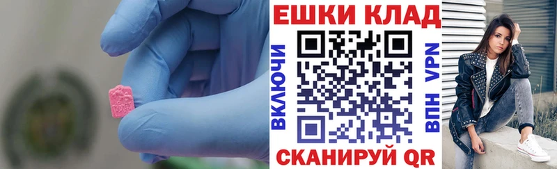 ЭКСТАЗИ Punisher  Сухиничи 