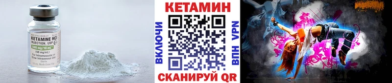 КЕТАМИН VHQ наркота Сухиничи