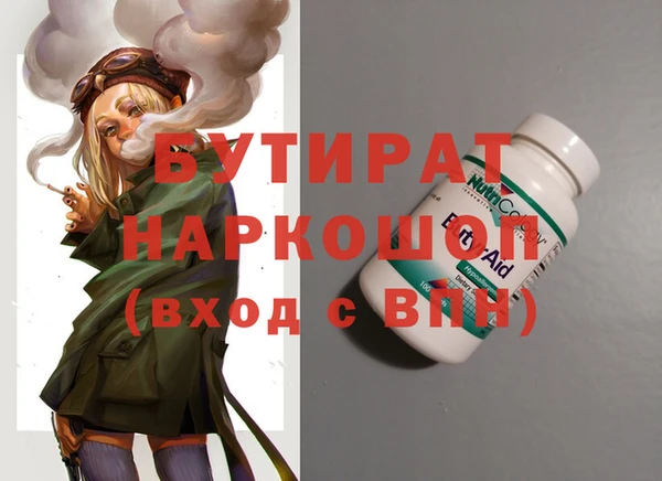 герыч Балахна