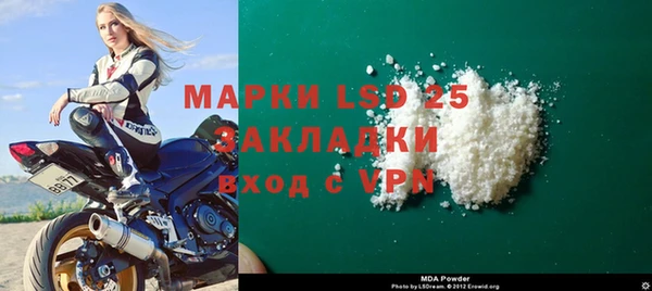 марки lsd Баксан