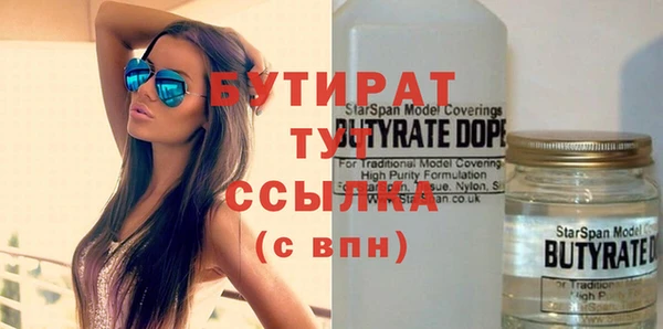 марки lsd Баксан