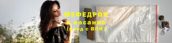 mix Балабаново