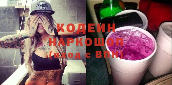 герыч Балахна