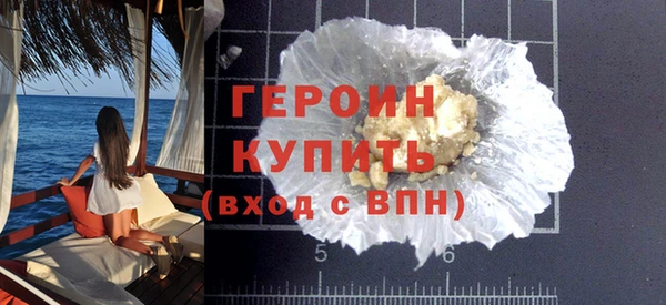 герыч Балахна
