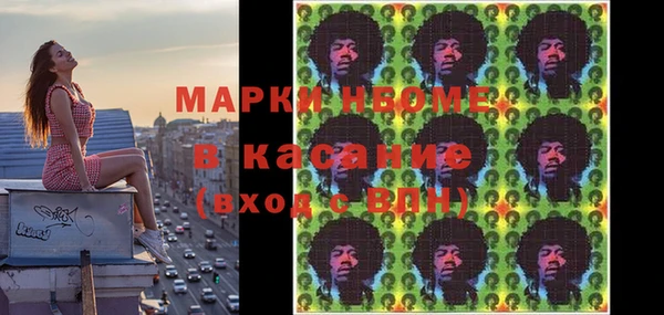герыч Балахна