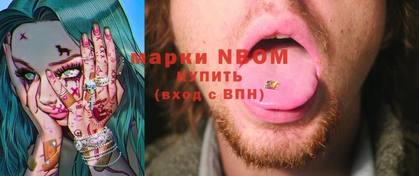 герыч Балахна