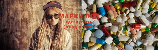 марки lsd Баксан