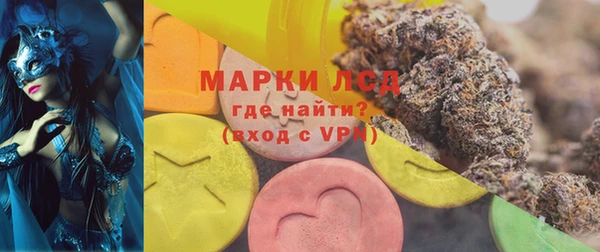 марки lsd Баксан