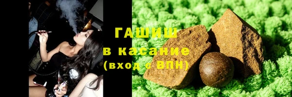 герыч Балахна