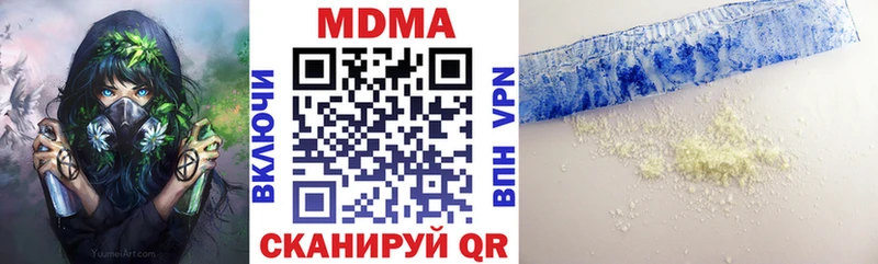 mega зеркало  цены   Сухиничи  МДМА Molly 