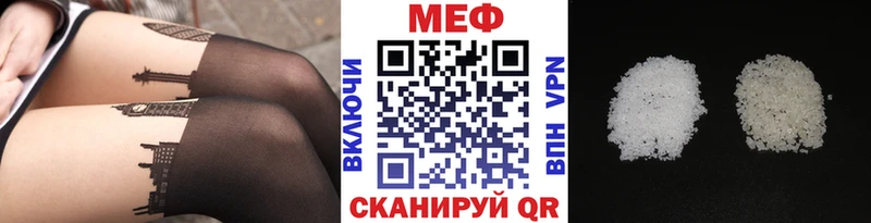 Меф кристаллы  Сухиничи 