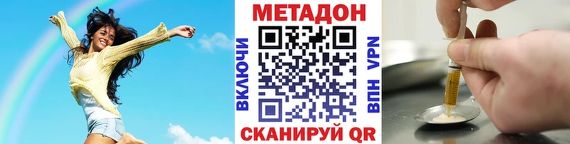 МЕТАДОН кристалл  Сухиничи 