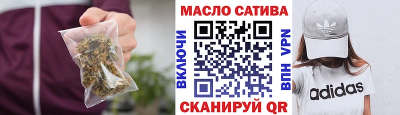 ТГК THC oil  Сухиничи 